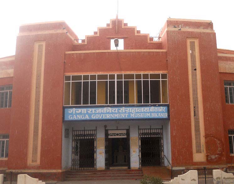 Ganga Singh Museum